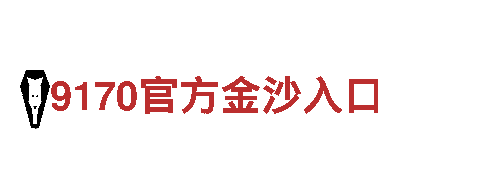 9博体育app售后服务-专业钢铁制造商